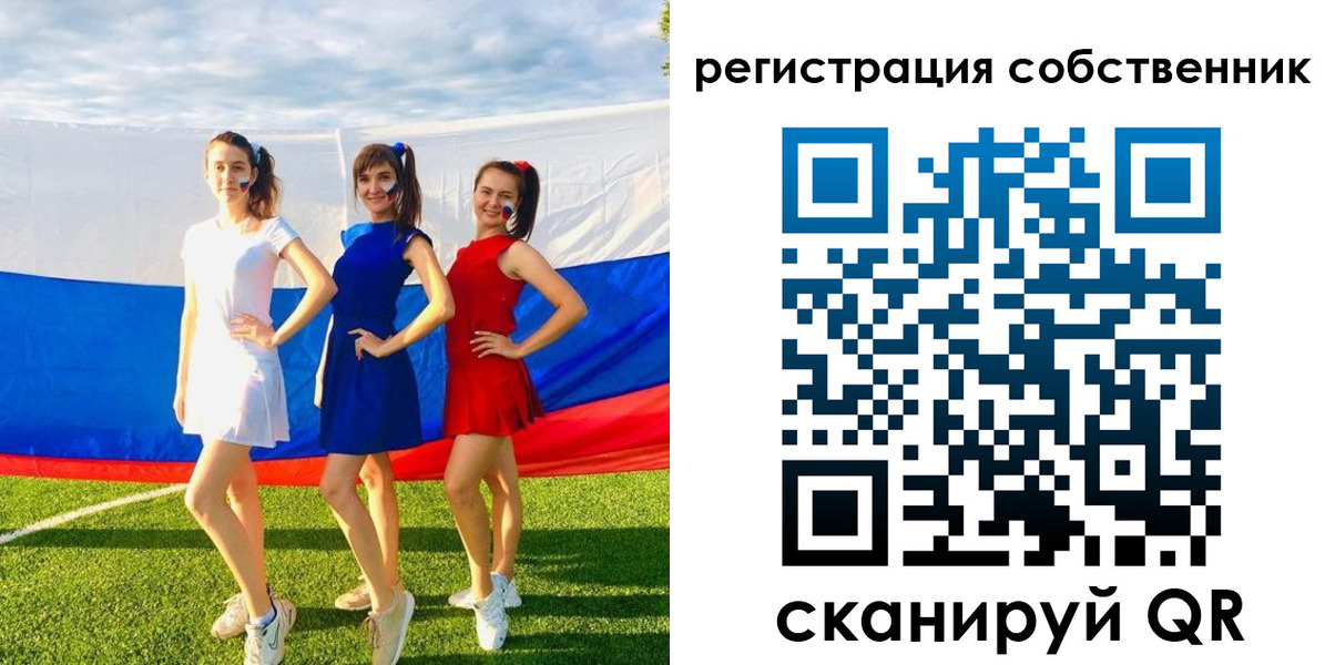 регистрация в Гагарине