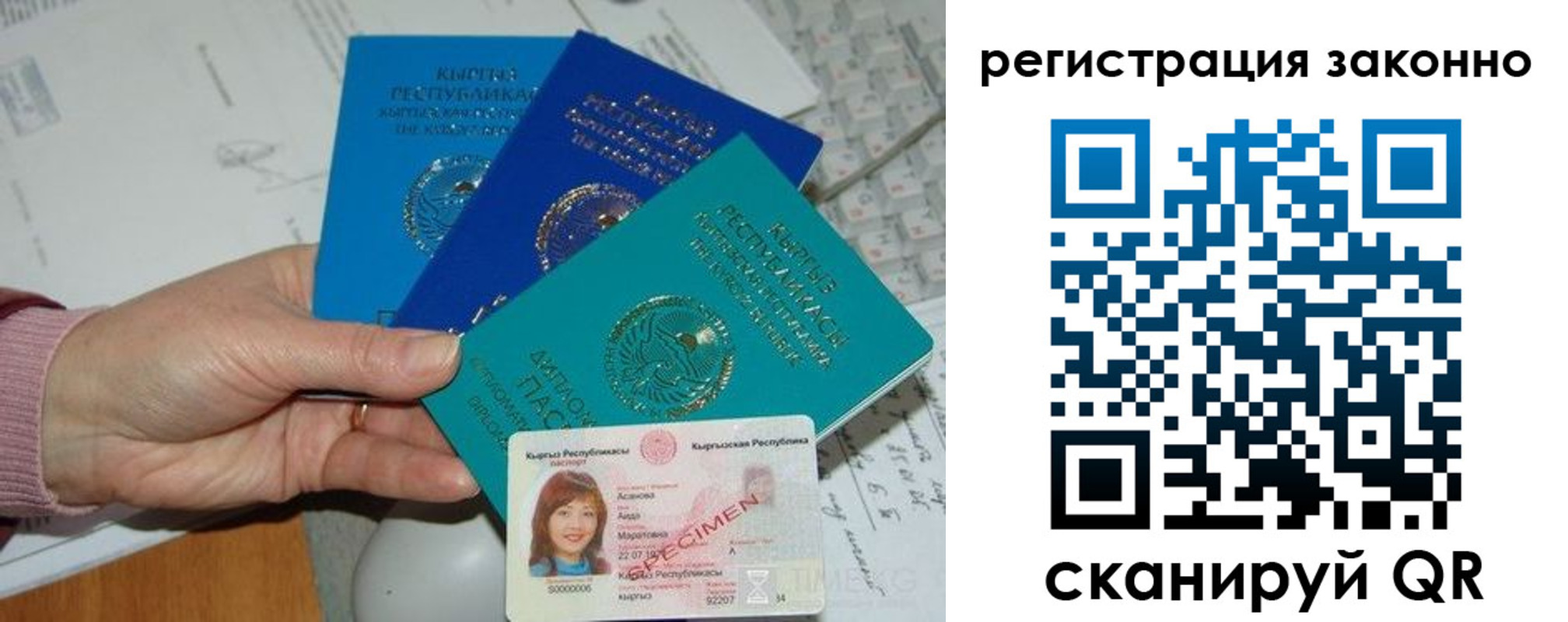 регистрация для школы в Гагарине