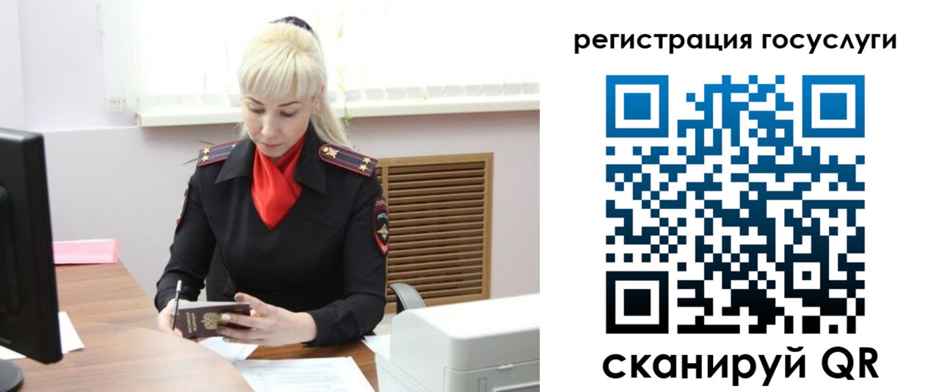 временная регистрация адрес в Гагарине