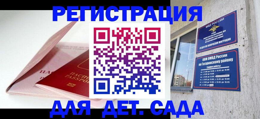 форма 3 в Гагарине