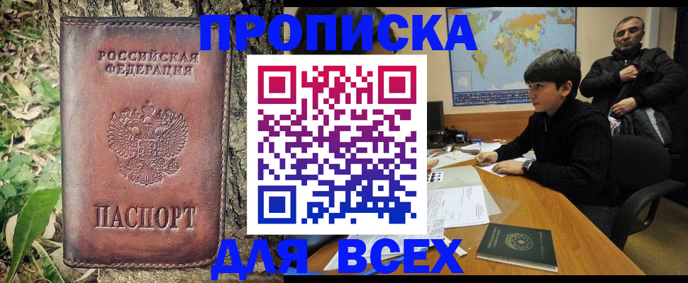 найти адрес прописки в Гагарине